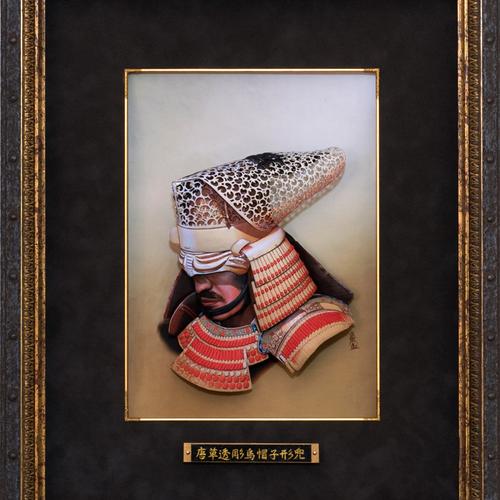 唐草透彫烏帽子形兜 唐草透彫烏帽子形兜