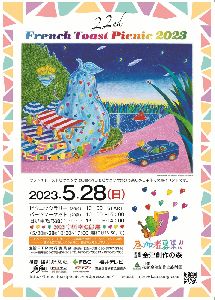 2023今村幸治郎展