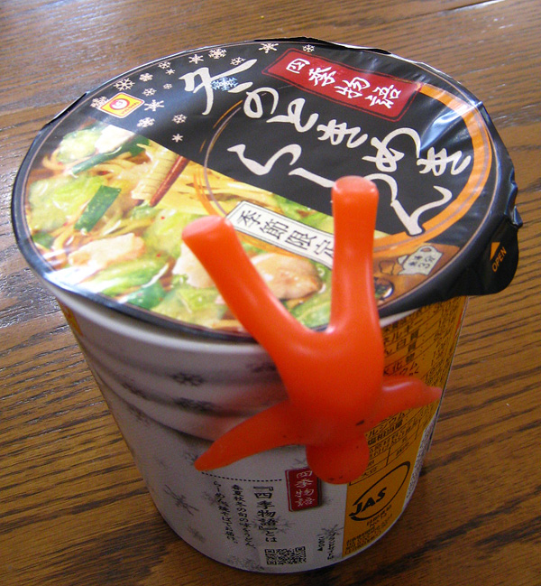 カップラーメンのフタ抑え