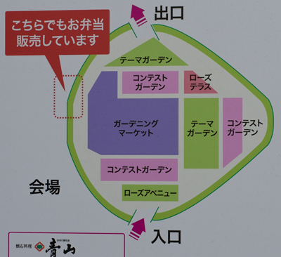 会場MAP