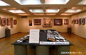 2011　３Dシャドーボックスアート展　銀座伊東屋９階ギャラリー