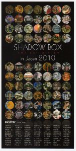 SHADOW BOX ART EXHIBITION in Japan 2010